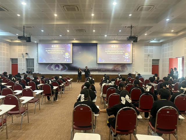 ต้อนรับนักเรียนโรงเรียนแม่จันวิทยาคม