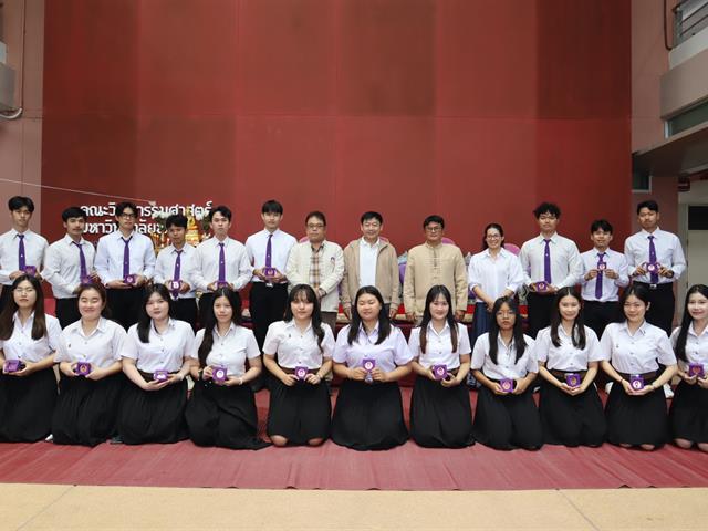 เรียนดี 67_9700 (26).JPG