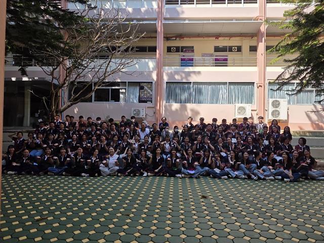 คณะวิทยาศาสตร์ มหาวิทยาลัยพะเยา