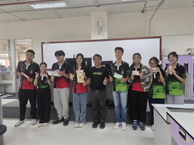 คณะวิทยาศาสตร์ มหาวิทยาลัยพะเยา