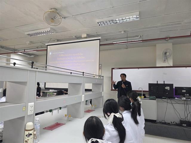 คณะวิทยาศาสตร์ มหาวิทยาลัยพะเยา