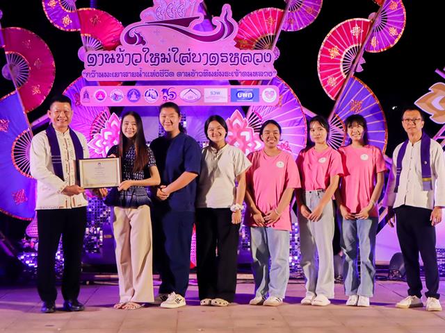 วิทยาลัยการศึกษา คว้ารางวัล รองชนะเลิศอันดับ 1 เผาข้าวหลามภูมิปัญญา ในกิจกรรมตานข้าวใหม่ใส่บาตรหลวง 2569