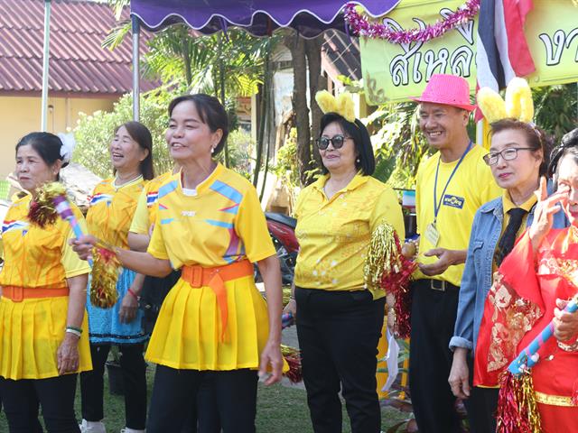 คณะวิทยาศาสตร์การแพทย์ มหาวิทยาลัยพะเยา 