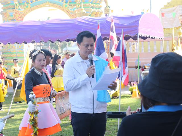 คณะวิทยาศาสตร์การแพทย์ มหาวิทยาลัยพะเยา 