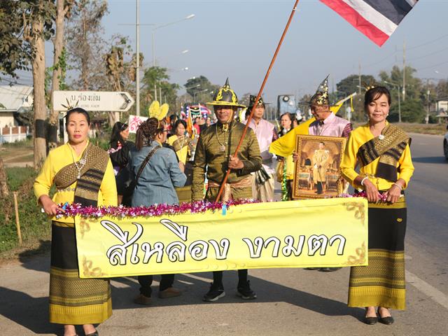คณะวิทยาศาสตร์การแพทย์ มหาวิทยาลัยพะเยา 