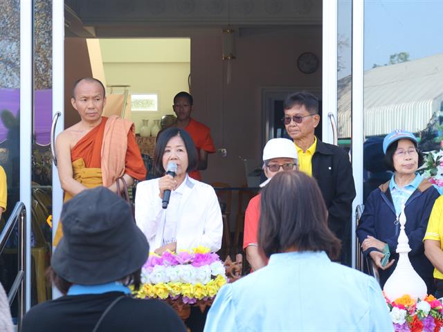 คณะวิทยาศาสตร์การแพทย์ มหาวิทยาลัยพะเยา 