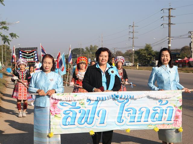 คณะวิทยาศาสตร์การแพทย์ มหาวิทยาลัยพะเยา 