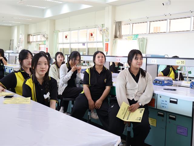 คณะวิทยาศาสตร์ มหาวิทยาลัยพะเยา