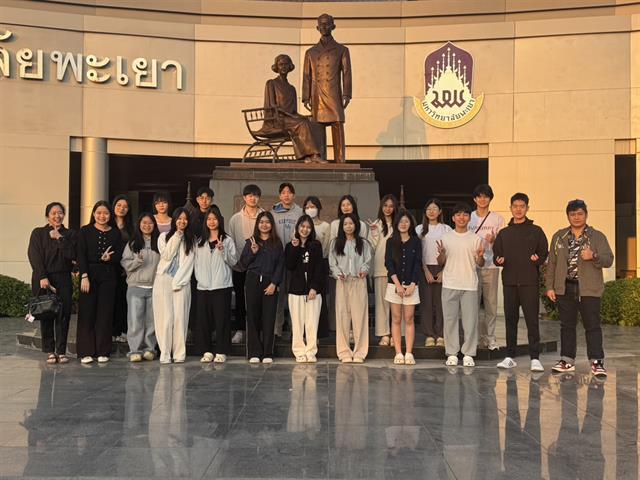 คณะแพทยศาสตร์ ม.พะเยา