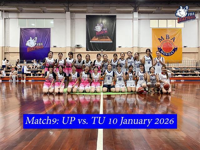 คณะแพทยศาสตร์ ม.พะเยา