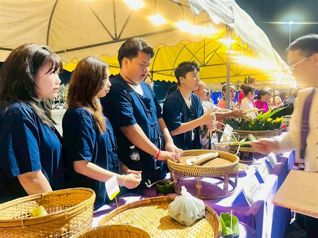 คณะรัฐศาสตร์และสังคมศาสตร์ 