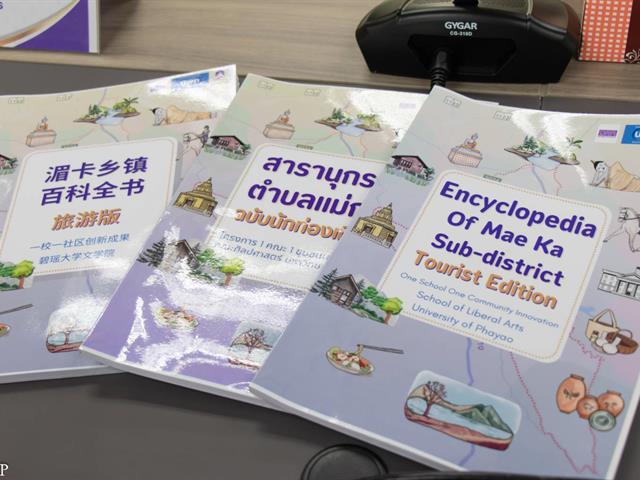 คณะศิลปศาสตร์ให้การต้อนรับคณะศึกษาดูงานด้านการบริการวิชาการ คณะมนุษยศาสตร์ มหาวิทยาลัยเกษตรศาสตร์