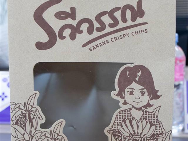 คณะศิลปศาสตร์ให้การต้อนรับคณะศึกษาดูงานด้านการบริการวิชาการ คณะมนุษยศาสตร์ มหาวิทยาลัยเกษตรศาสตร์