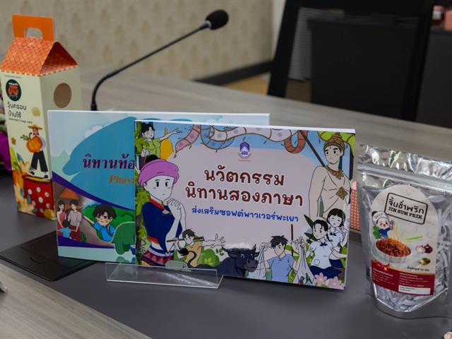 คณะศิลปศาสตร์ให้การต้อนรับคณะศึกษาดูงานด้านการบริการวิชาการ คณะมนุษยศาสตร์ มหาวิทยาลัยเกษตรศาสตร์