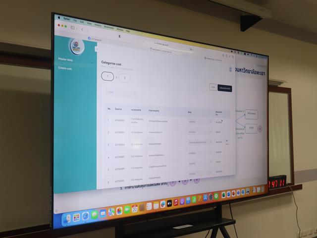  ต้นทุนต่หน่วย 20 (7).JPG