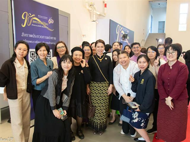 School of Liberal Arts Joins "Meeting of the Mind 2026"  to Celebrate the 16th Anniversary of the University of Phayao