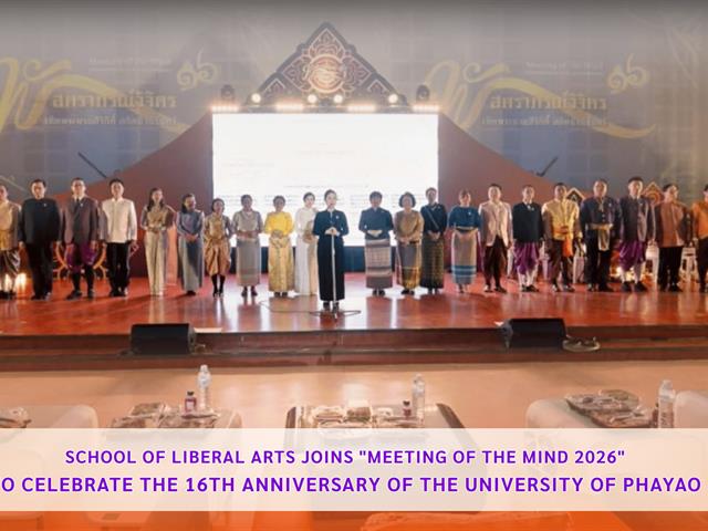 School of Liberal Arts Joins "Meeting of the Mind 2026"  to Celebrate the 16th Anniversary of the University of Phayao