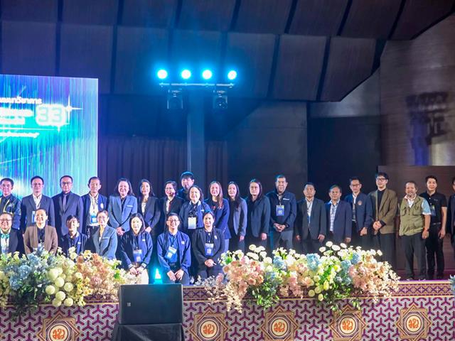 วิทยาลัยการศึกษา เข้าร่วมการประชุมสัมมนาวิชาการการวัดผล ประเมินผล และวิจัยสัมพันธ์แห่งประเทศไทย ครั้งที่ 33