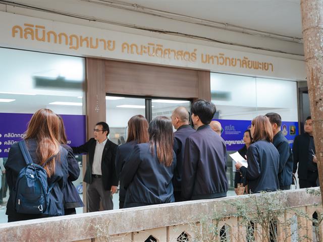 คณะนิติศาสตร์ มหาวิทยาลัยมหาสารคาม