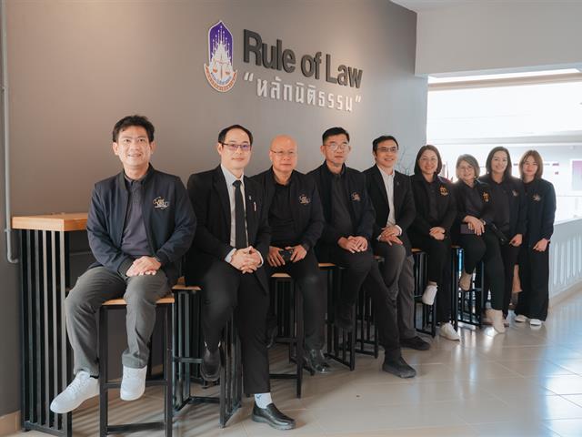 คณะนิติศาสตร์ มหาวิทยาลัยมหาสารคาม