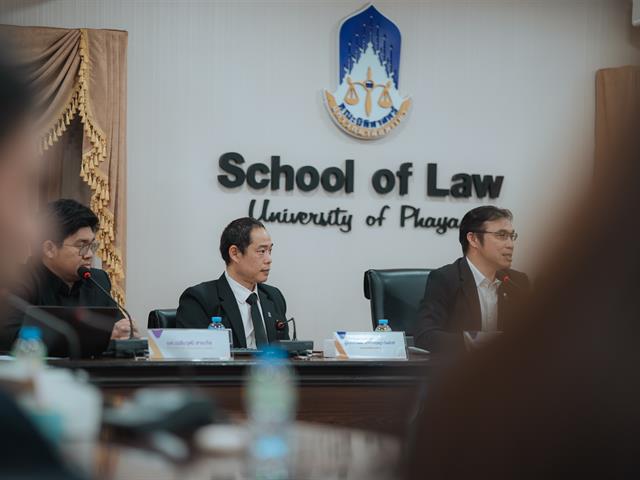 คณะนิติศาสตร์ มหาวิทยาลัยมหาสารคาม