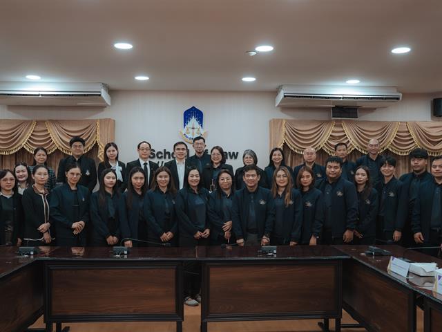 คณะนิติศาสตร์ มหาวิทยาลัยมหาสารคาม