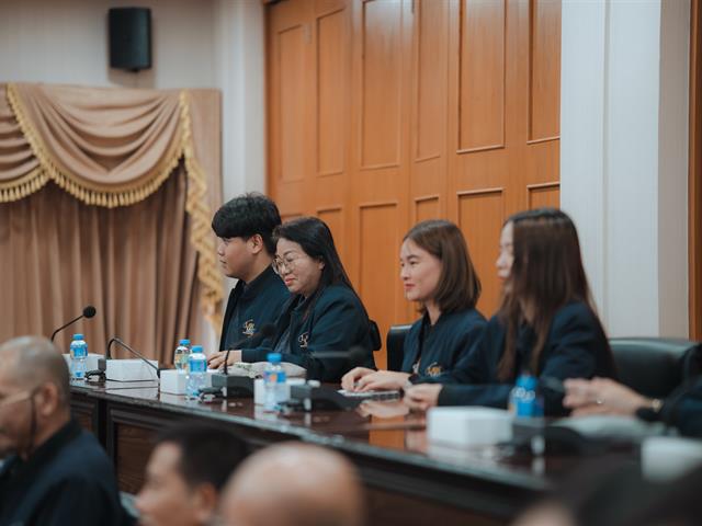 คณะนิติศาสตร์ มหาวิทยาลัยมหาสารคาม