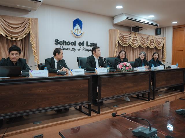 คณะนิติศาสตร์ มหาวิทยาลัยมหาสารคาม