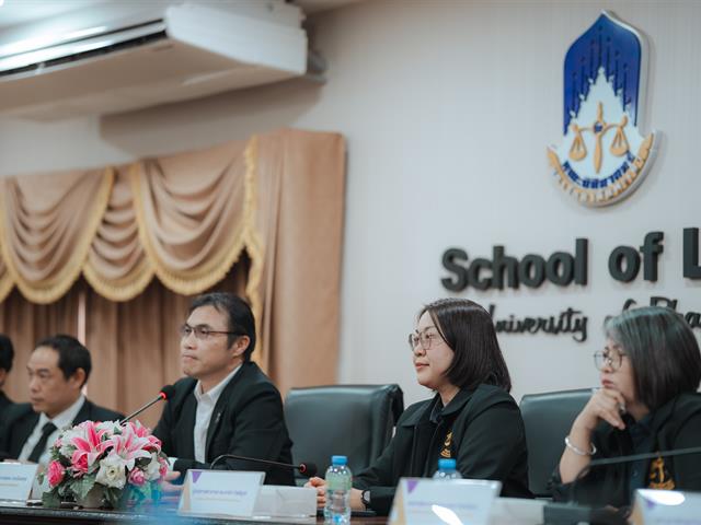 คณะนิติศาสตร์ มหาวิทยาลัยมหาสารคาม