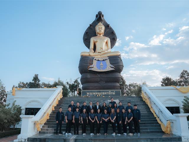 คณะนิติศาสตร์ มหาวิทยาลัยมหาสารคาม