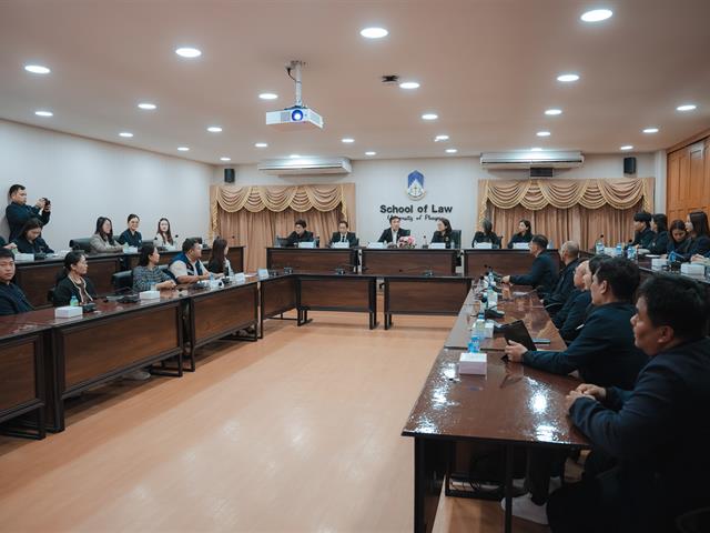 คณะนิติศาสตร์ มหาวิทยาลัยมหาสารคาม