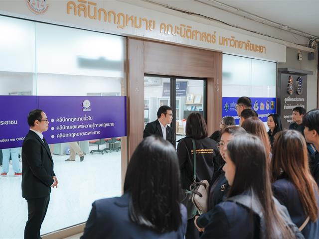 คณะนิติศาสตร์ มหาวิทยาลัยมหาสารคาม