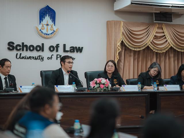 คณะนิติศาสตร์ มหาวิทยาลัยมหาสารคาม