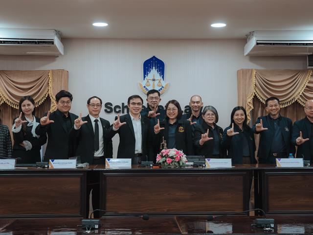 คณะนิติศาสตร์ มหาวิทยาลัยมหาสารคาม