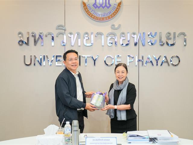  ม.พะเยา ดำเนินการติดตามและประเมินผลการดำเนินงานหัวหน้าส่วนงาน ประจำปีงบประมาณ พ.ศ. 2568