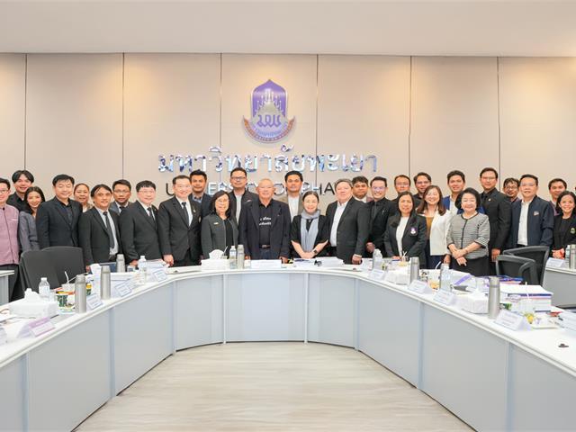  ม.พะเยา ดำเนินการติดตามและประเมินผลการดำเนินงานหัวหน้าส่วนงาน ประจำปีงบประมาณ พ.ศ. 2568