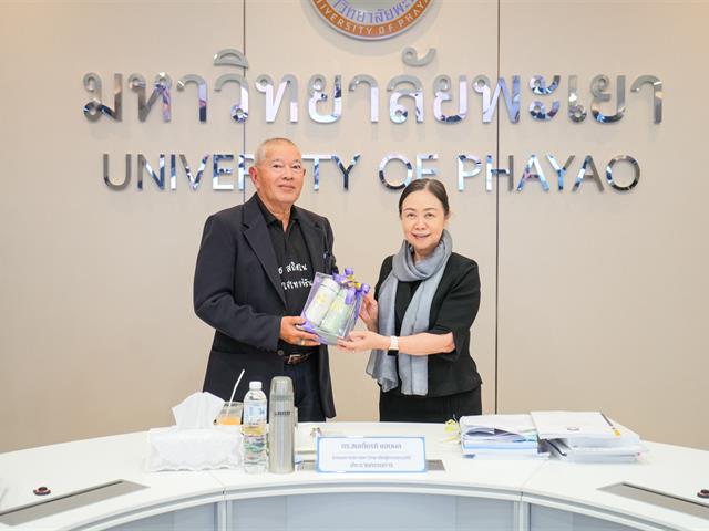  ม.พะเยา ดำเนินการติดตามและประเมินผลการดำเนินงานหัวหน้าส่วนงาน ประจำปีงบประมาณ พ.ศ. 2568