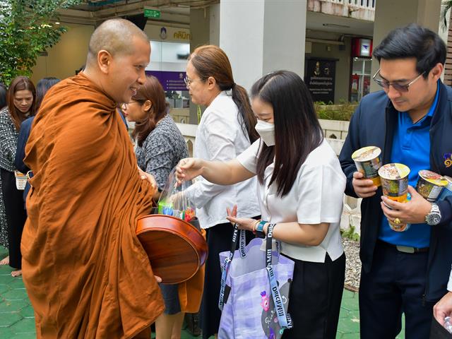 วิทยาลัยการศึกษา จัดกิจกรรมทำบุญขึ้นปีใหม่ ใส่บาตรข้าวสารอาหารแห้ง และถวายภัตตาหารเพล 