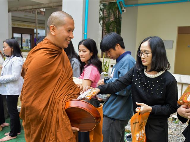 วิทยาลัยการศึกษา จัดกิจกรรมทำบุญขึ้นปีใหม่ ใส่บาตรข้าวสารอาหารแห้ง และถวายภัตตาหารเพล 