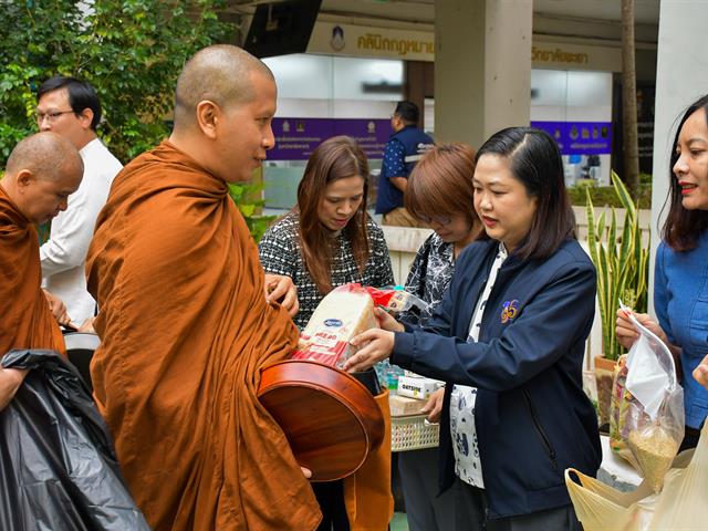 วิทยาลัยการศึกษา จัดกิจกรรมทำบุญขึ้นปีใหม่ ใส่บาตรข้าวสารอาหารแห้ง และถวายภัตตาหารเพล 