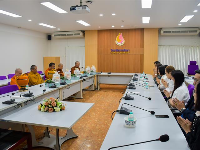 วิทยาลัยการศึกษา จัดกิจกรรมทำบุญขึ้นปีใหม่ ใส่บาตรข้าวสารอาหารแห้ง และถวายภัตตาหารเพล 