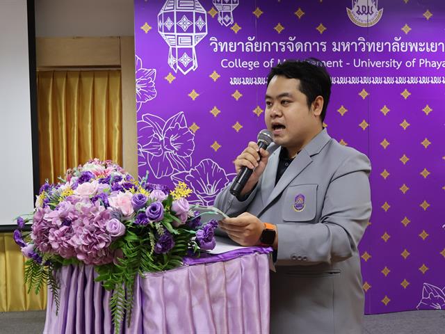 วิทยาลัยการจัดการ หลักสูตรการศึกษามหาบัณฑิต สาขาวิชาการบริหารการศึกษา จัดนิทรรศการและนำเสนอผลการฝึกปฏิบัติวิชาชีพการบริหารการศึกษาในสถานศึกษา ภาคเรียนที่ 2/2568