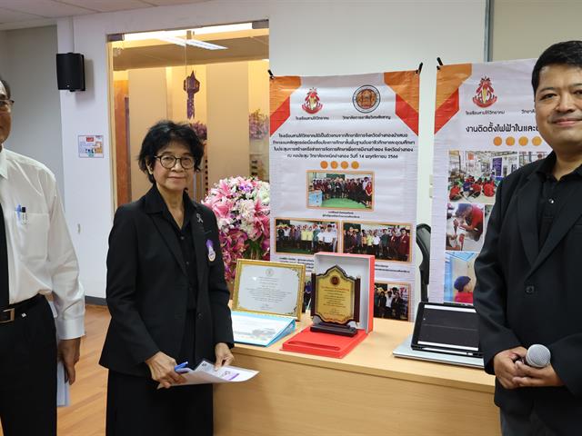 วิทยาลัยการจัดการ หลักสูตรการศึกษามหาบัณฑิต สาขาวิชาการบริหารการศึกษา จัดนิทรรศการและนำเสนอผลการฝึกปฏิบัติวิชาชีพการบริหารการศึกษาในสถานศึกษา ภาคเรียนที่ 2/2568