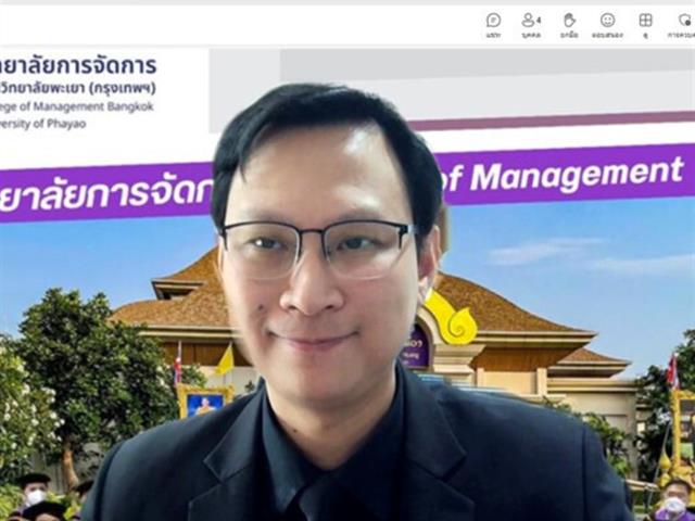 วิทยาลัยการจัดการ หลักสูตรการศึกษามหาบัณฑิต สาขาวิชาการบริหารการศึกษา จัดนิทรรศการและนำเสนอผลการฝึกปฏิบัติวิชาชีพการบริหารการศึกษาในสถานศึกษา ภาคเรียนที่ 2/2568