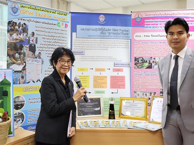 วิทยาลัยการจัดการ หลักสูตรการศึกษามหาบัณฑิต สาขาวิชาการบริหารการศึกษา จัดนิทรรศการและนำเสนอผลการฝึกปฏิบัติวิชาชีพการบริหารการศึกษาในสถานศึกษา ภาคเรียนที่ 2/2568