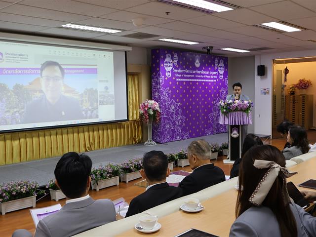 วิทยาลัยการจัดการ หลักสูตรการศึกษามหาบัณฑิต สาขาวิชาการบริหารการศึกษา จัดนิทรรศการและนำเสนอผลการฝึกปฏิบัติวิชาชีพการบริหารการศึกษาในสถานศึกษา ภาคเรียนที่ 2/2568