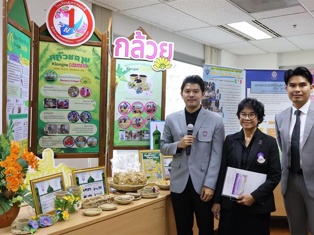 วิทยาลัยการจัดการ หลักสูตรการศึกษามหาบัณฑิต สาขาวิชาการบริหารการศึกษา จัดนิทรรศการและนำเสนอผลการฝึกปฏิบัติวิชาชีพการบริหารการศึกษาในสถานศึกษา ภาคเรียนที่ 2/2568