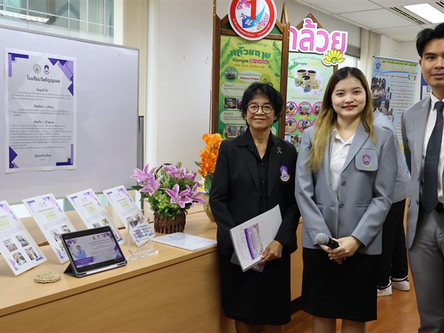 วิทยาลัยการจัดการ หลักสูตรการศึกษามหาบัณฑิต สาขาวิชาการบริหารการศึกษา จัดนิทรรศการและนำเสนอผลการฝึกปฏิบัติวิชาชีพการบริหารการศึกษาในสถานศึกษา ภาคเรียนที่ 2/2568