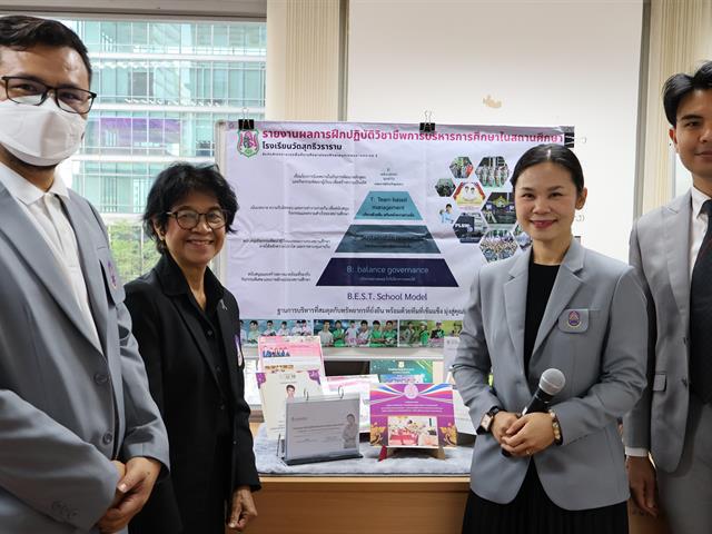 วิทยาลัยการจัดการ หลักสูตรการศึกษามหาบัณฑิต สาขาวิชาการบริหารการศึกษา จัดนิทรรศการและนำเสนอผลการฝึกปฏิบัติวิชาชีพการบริหารการศึกษาในสถานศึกษา ภาคเรียนที่ 2/2568