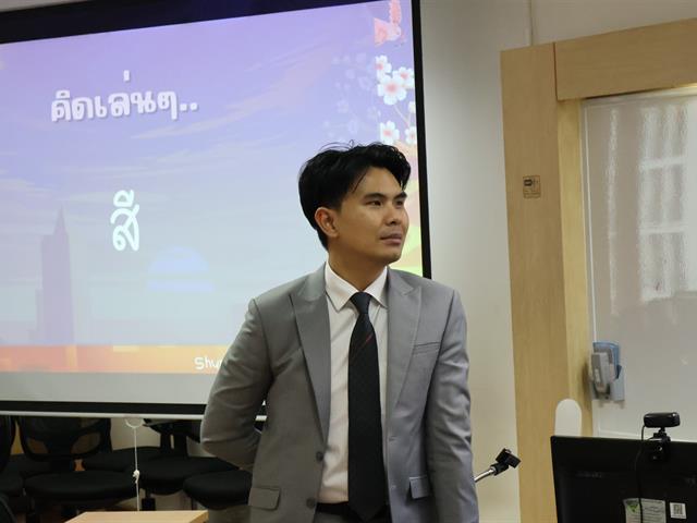 วิทยาลัยการจัดการ หลักสูตรการศึกษามหาบัณฑิต สาขาวิชาการบริหารการศึกษา รายวิชาความเป็นผู้บริหารการศึกษามืออาชีพ เปิดพื้นที่แลกเปลี่ยนเรียนรู้ผ่านกระบวนการ Brainstorming